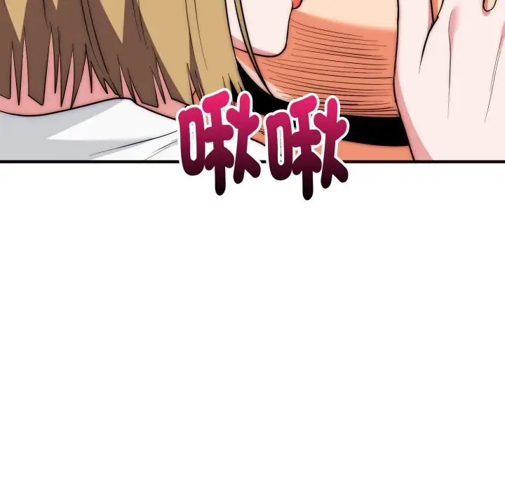漫画《神雕闯都市/强雕：都市润女传说》第24话第26张图