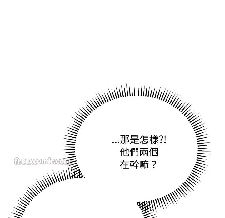 漫画《神雕闯都市/强雕：都市润女传说》第24话第42张图