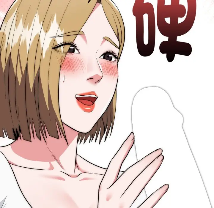 漫画《神雕闯都市/强雕：都市润女传说》第24话第55张图