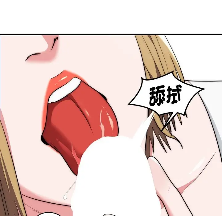 漫画《神雕闯都市/强雕：都市润女传说》第24话第62张图