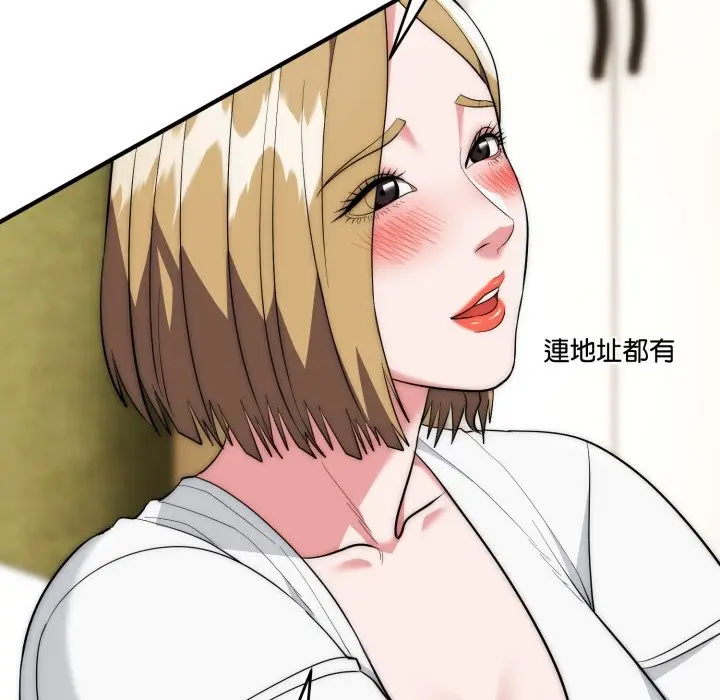 漫画《神雕闯都市/强雕：都市润女传说》第24话第8张图