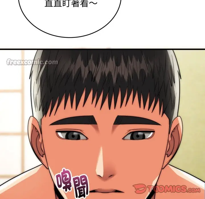 漫画《神雕闯都市/强雕：都市润女传说》第24话第84张图