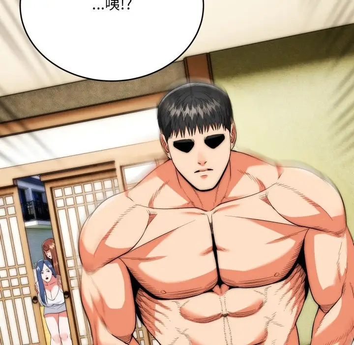漫画《神雕闯都市/强雕：都市润女传说》第25话第11张图