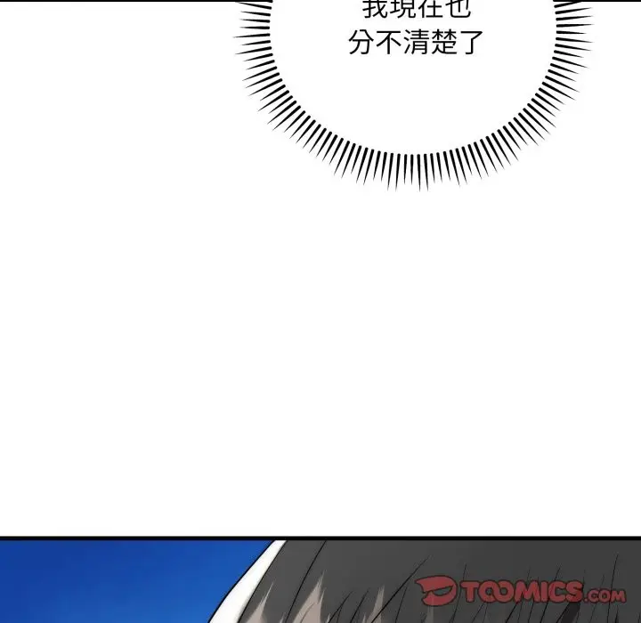 漫画《神雕闯都市/强雕：都市润女传说》第25话第111张图