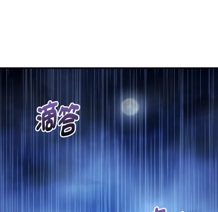 漫画《神雕闯都市/强雕：都市润女传说》第25话第116张图