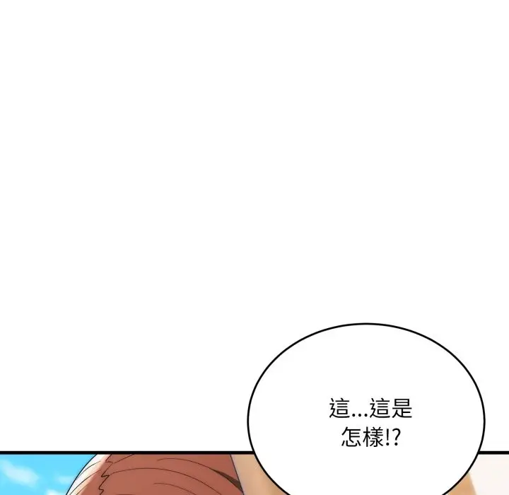 漫画《神雕闯都市/强雕：都市润女传说》第25话第13张图