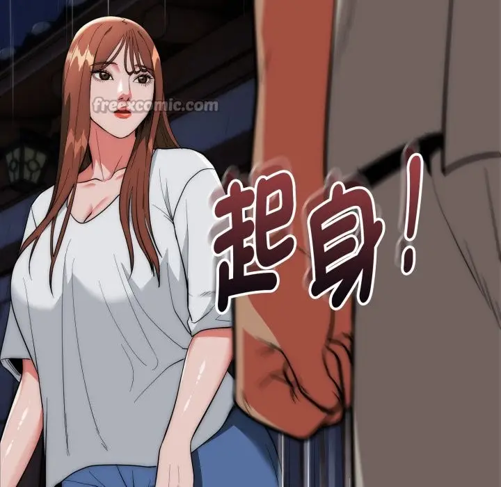 漫画《神雕闯都市/强雕：都市润女传说》第25话第154张图