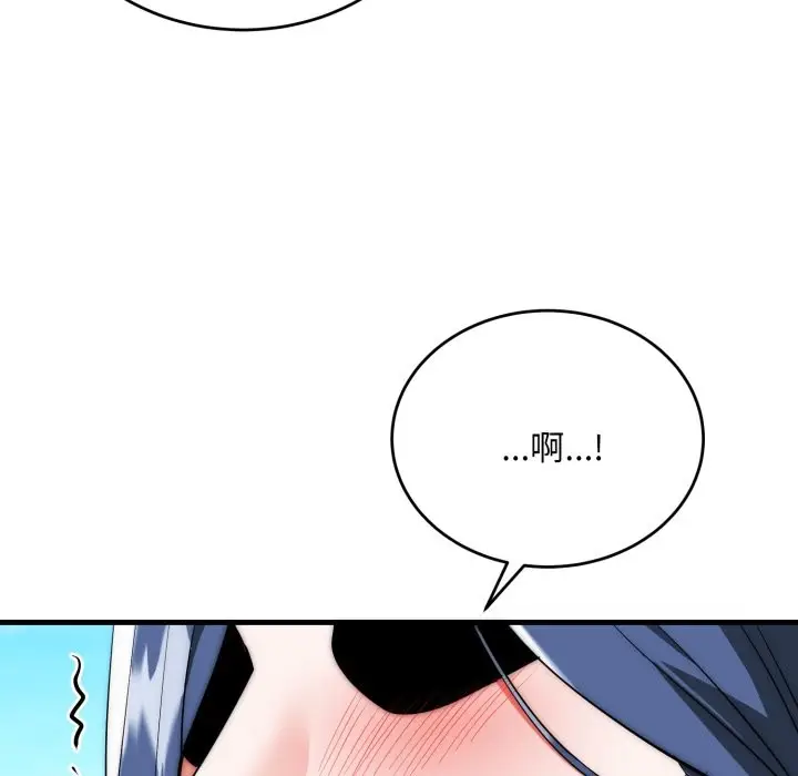 漫画《神雕闯都市/强雕：都市润女传说》第25话第19张图