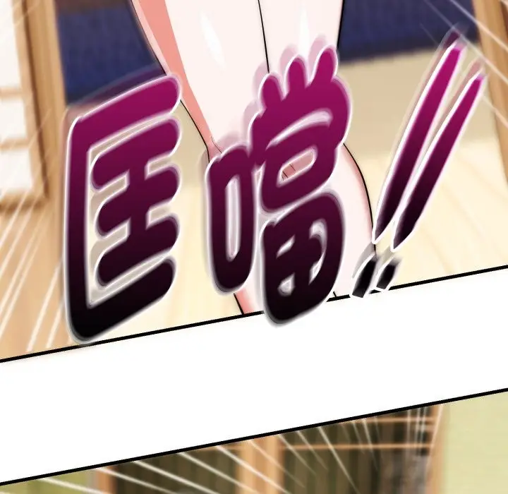 漫画《神雕闯都市/强雕：都市润女传说》第25话第29张图