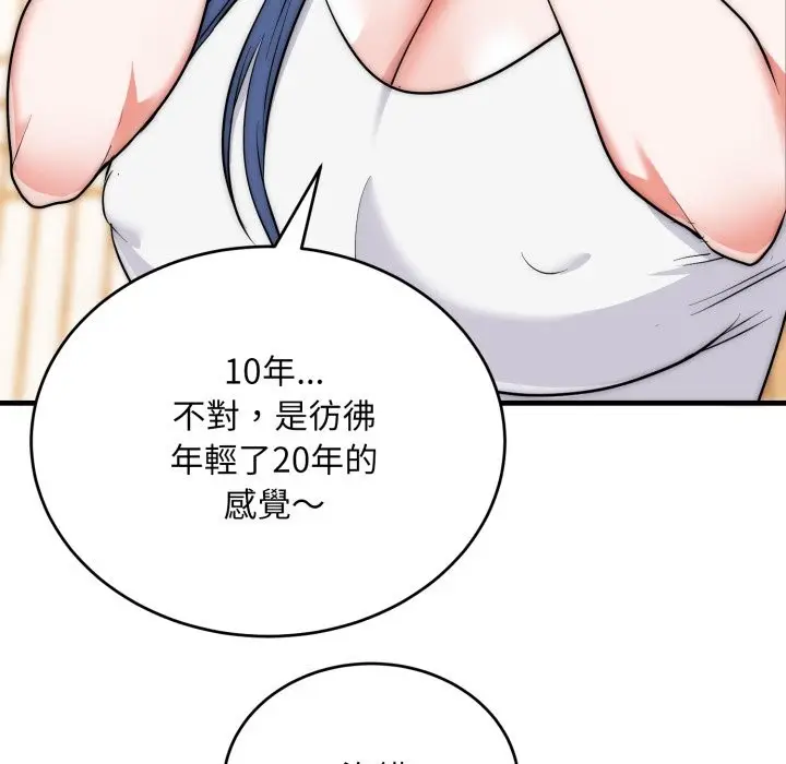 漫画《神雕闯都市/强雕：都市润女传说》第25话第91张图