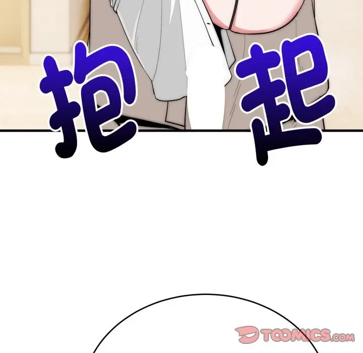 漫画《神雕闯都市/强雕：都市润女传说》第26话第117张图