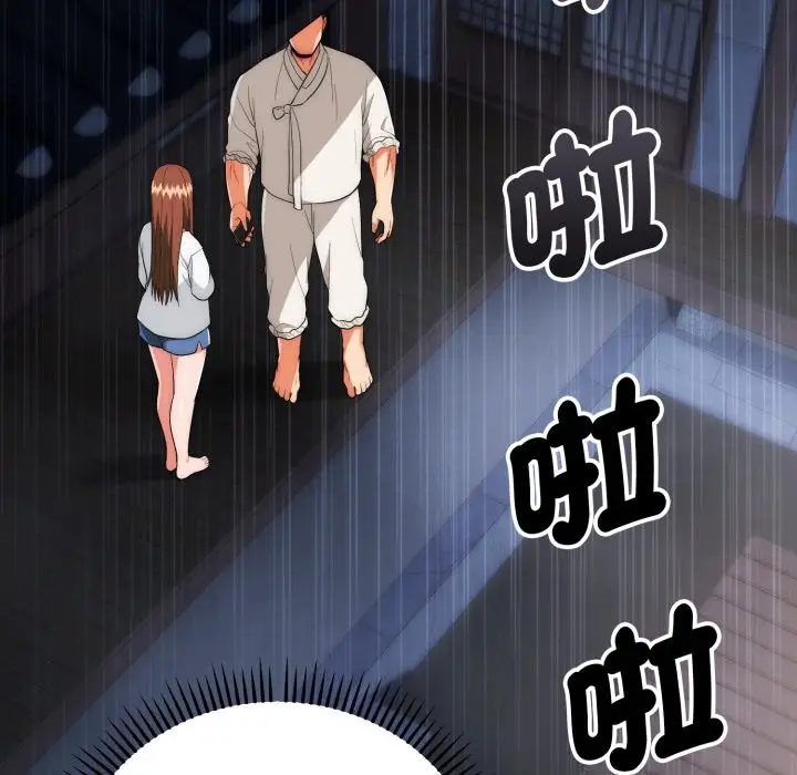 漫画《神雕闯都市/强雕：都市润女传说》第26话第19张图