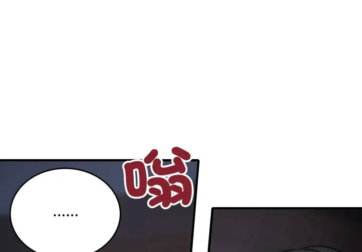 漫画《神雕闯都市/强雕：都市润女传说》第26话第2张图