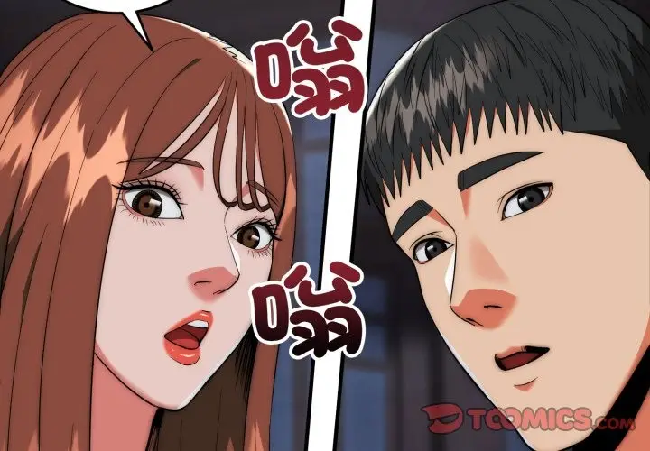 漫画《神雕闯都市/强雕：都市润女传说》第26话第3张图