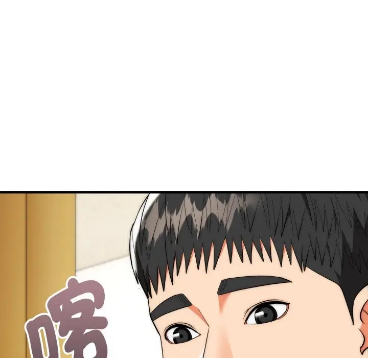 漫画《神雕闯都市/强雕：都市润女传说》第26话第30张图