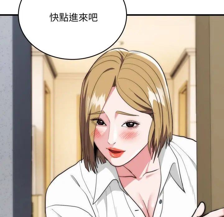 漫画《神雕闯都市/强雕：都市润女传说》第26话第34张图