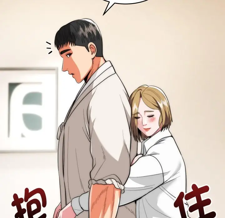 漫画《神雕闯都市/强雕：都市润女传说》第26话第72张图