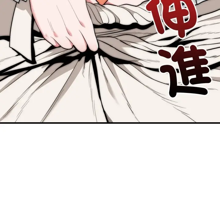 漫画《神雕闯都市/强雕：都市润女传说》第26话第83张图