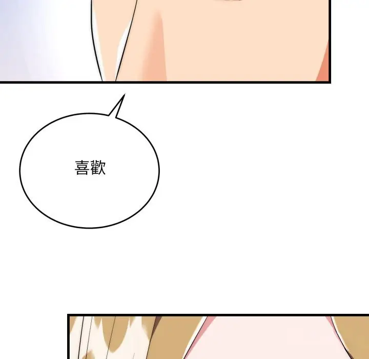 漫画《神雕闯都市/强雕：都市润女传说》第26话第90张图