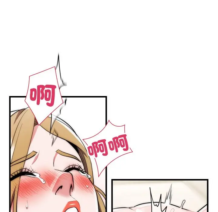 漫画《神雕闯都市/强雕：都市润女传说》第27话第102张图