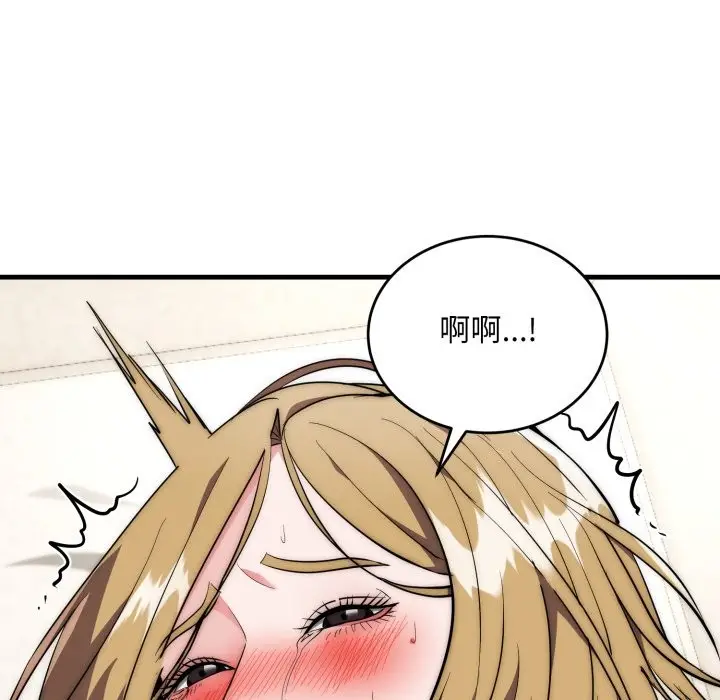 漫画《神雕闯都市/强雕：都市润女传说》第27话第107张图
