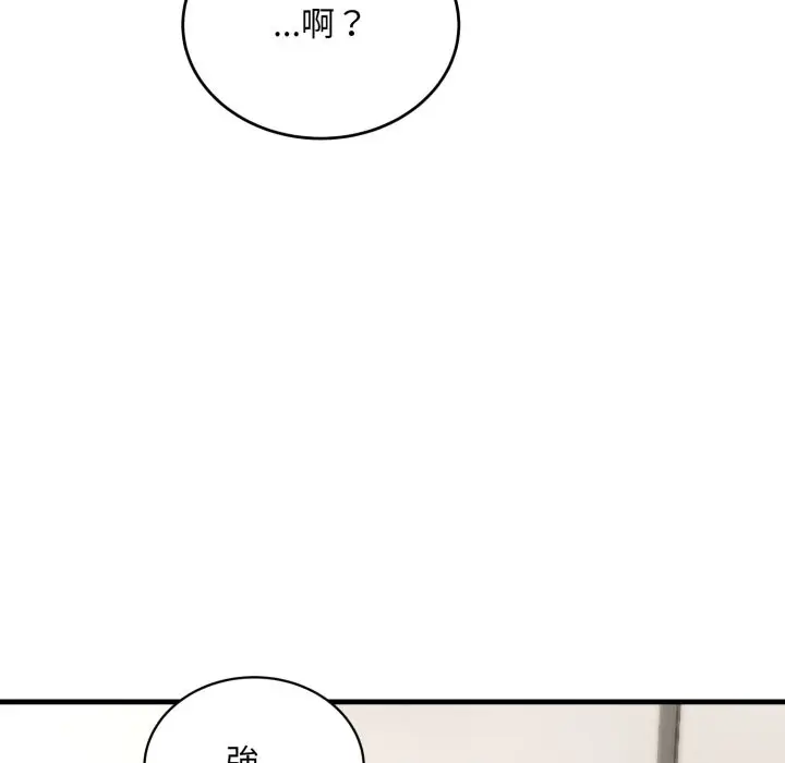 漫画《神雕闯都市/强雕：都市润女传说》第27话第109张图