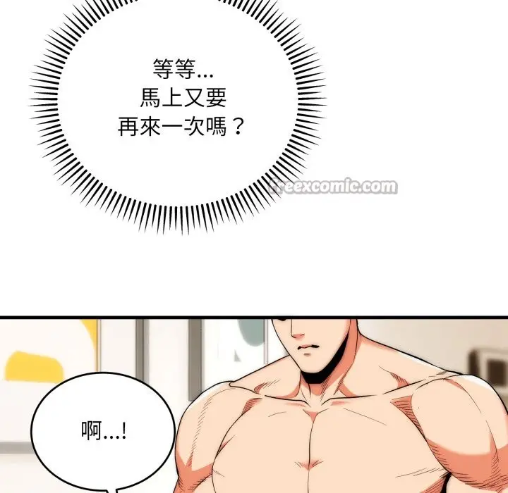 漫画《神雕闯都市/强雕：都市润女传说》第27话第112张图