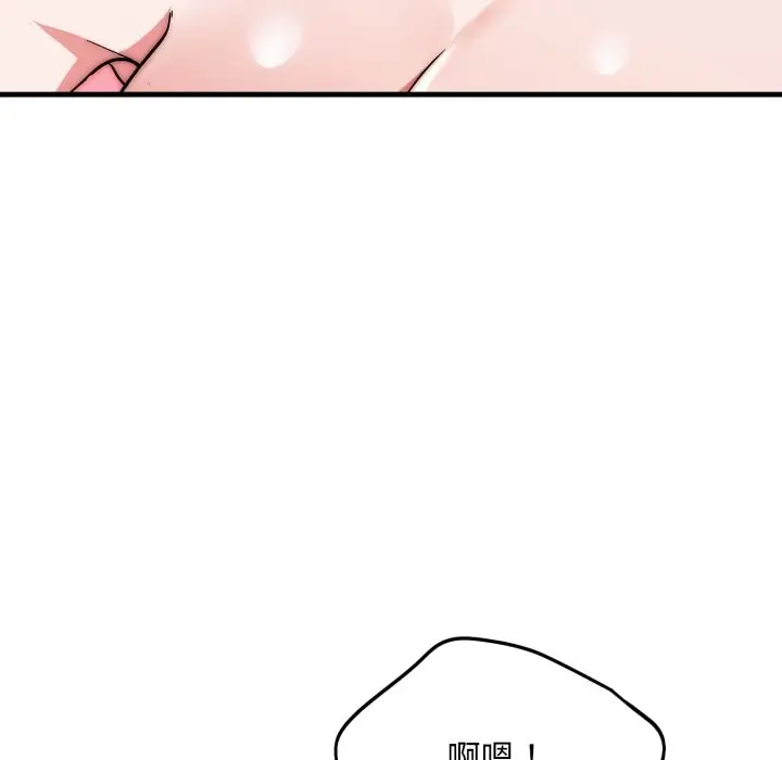 漫画《神雕闯都市/强雕：都市润女传说》第27话第121张图