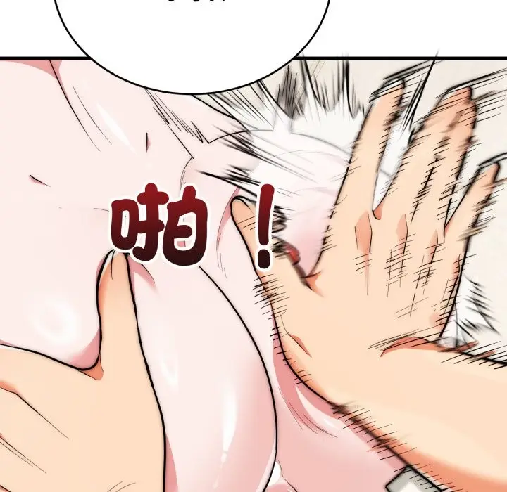 漫画《神雕闯都市/强雕：都市润女传说》第27话第136张图