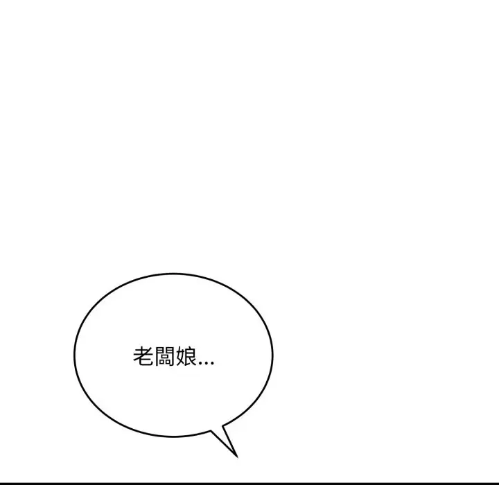 漫画《神雕闯都市/强雕：都市润女传说》第27话第76张图