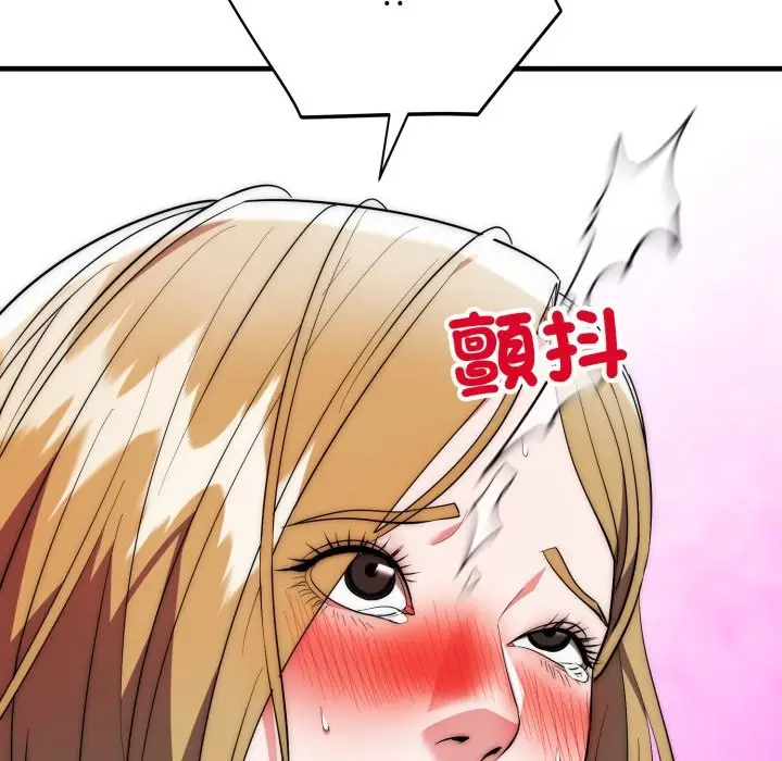 漫画《神雕闯都市/强雕：都市润女传说》第27话第85张图