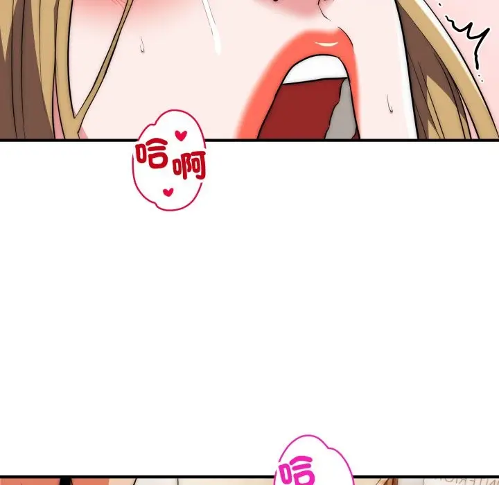 漫画《神雕闯都市/强雕：都市润女传说》第28话第100张图