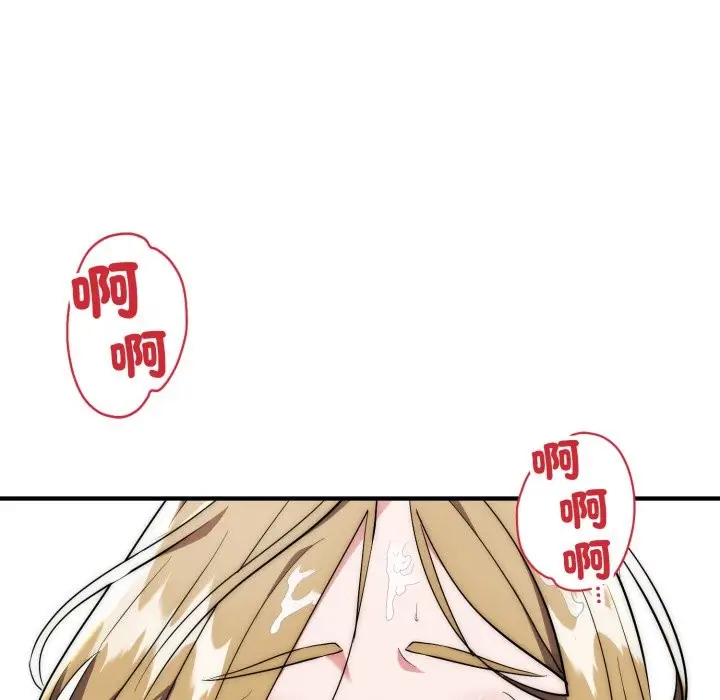 漫画《神雕闯都市/强雕：都市润女传说》第28话第122张图