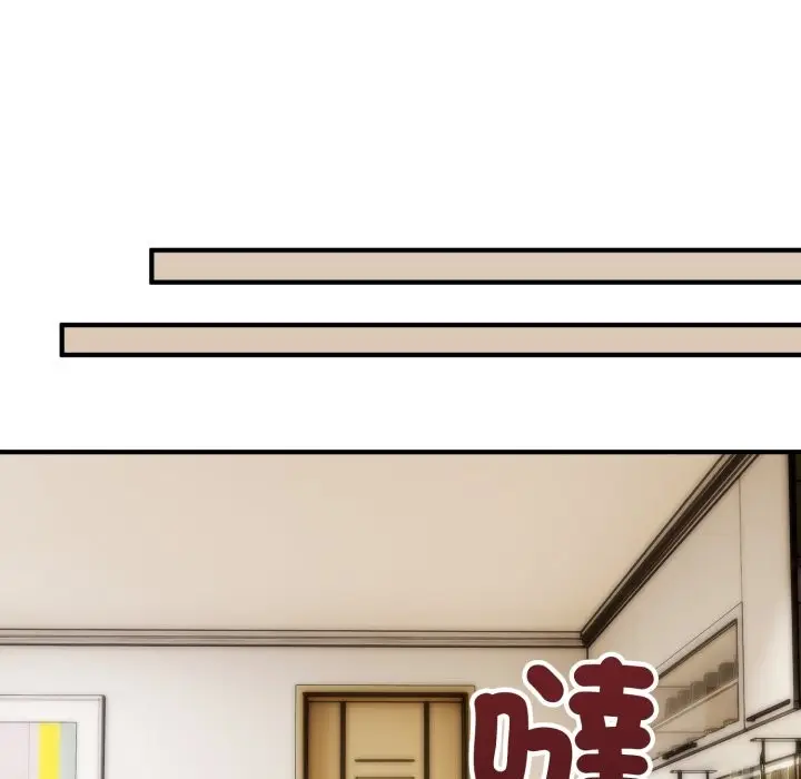 漫画《神雕闯都市/强雕：都市润女传说》第28话第132张图