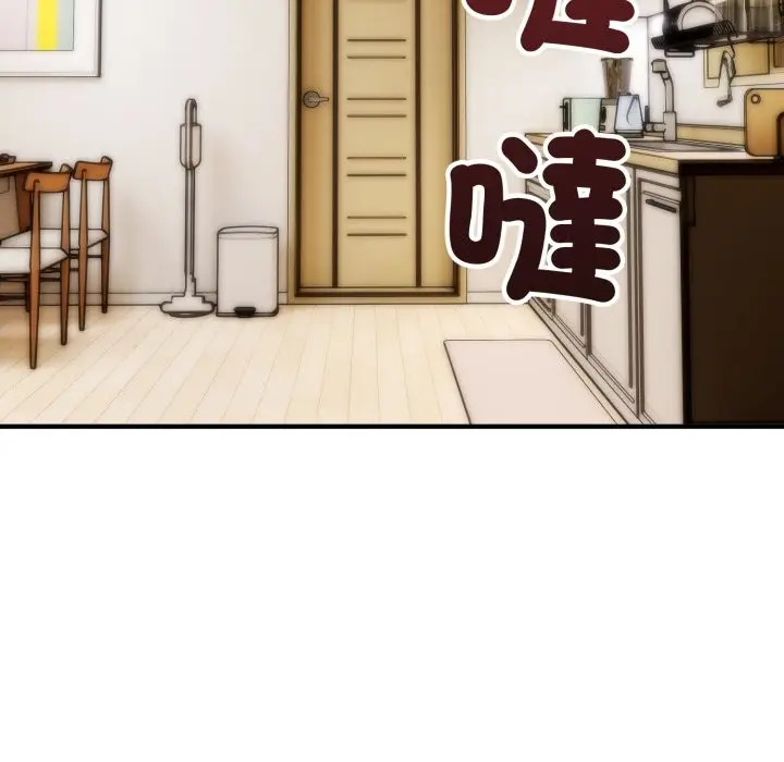 漫画《神雕闯都市/强雕：都市润女传说》第28话第133张图
