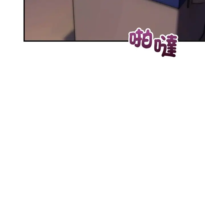 漫画《神雕闯都市/强雕：都市润女传说》第28话第139张图