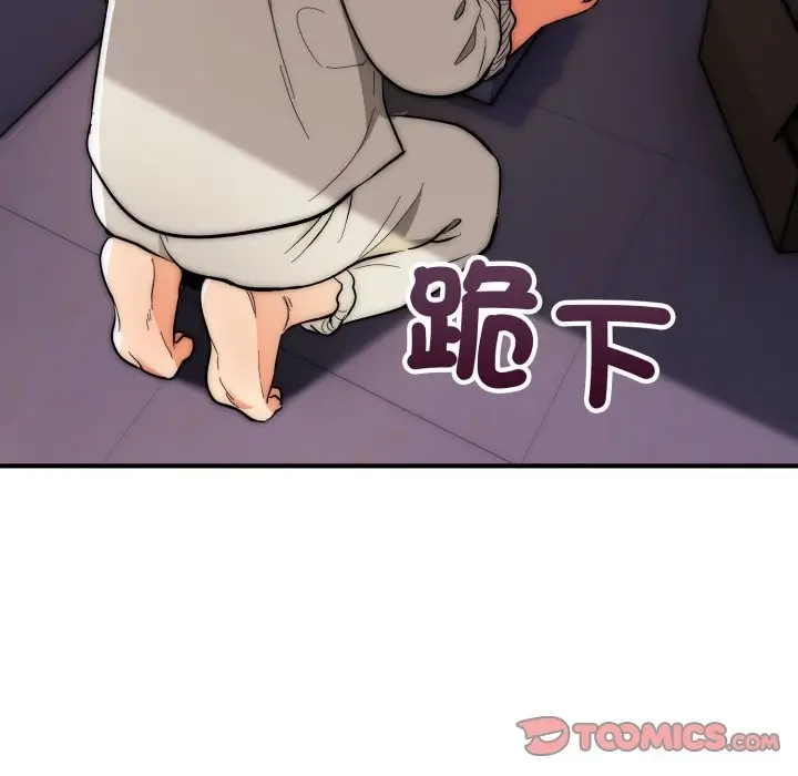 漫画《神雕闯都市/强雕：都市润女传说》第28话第141张图