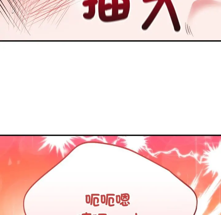 漫画《神雕闯都市/强雕：都市润女传说》第28话第36张图