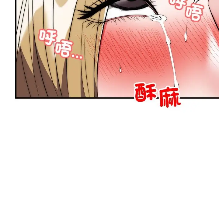 漫画《神雕闯都市/强雕：都市润女传说》第28话第41张图