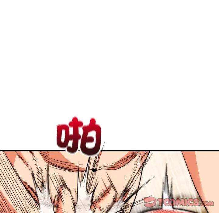 漫画《神雕闯都市/强雕：都市润女传说》第28话第45张图