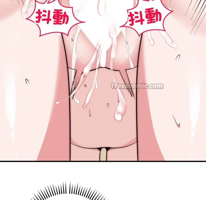 漫画《神雕闯都市/强雕：都市润女传说》第28话第56张图