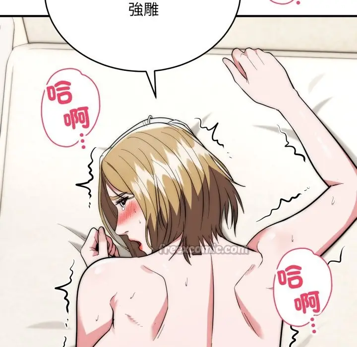 漫画《神雕闯都市/强雕：都市润女传说》第28话第70张图