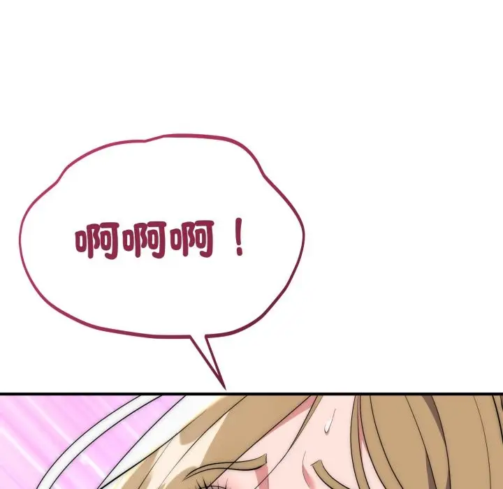 漫画《神雕闯都市/强雕：都市润女传说》第28话第90张图