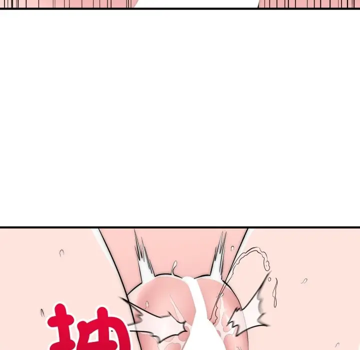 漫画《神雕闯都市/强雕：都市润女传说》第28话第94张图