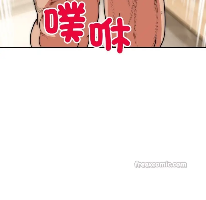 漫画《神雕闯都市/强雕：都市润女传说》第28话第98张图