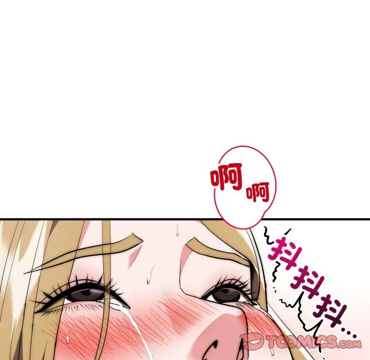 漫画《神雕闯都市/强雕：都市润女传说》第28话第99张图