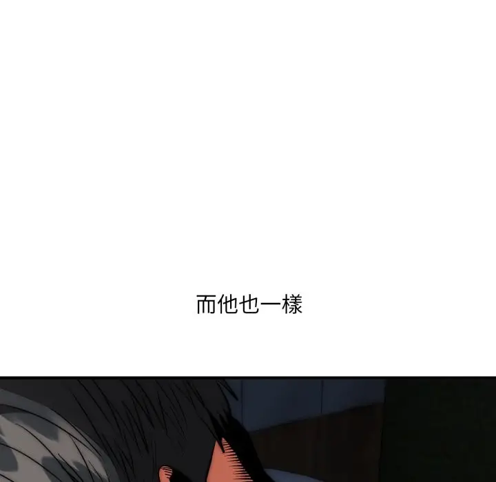 漫画《神雕闯都市/强雕：都市润女传说》第29话第101张图