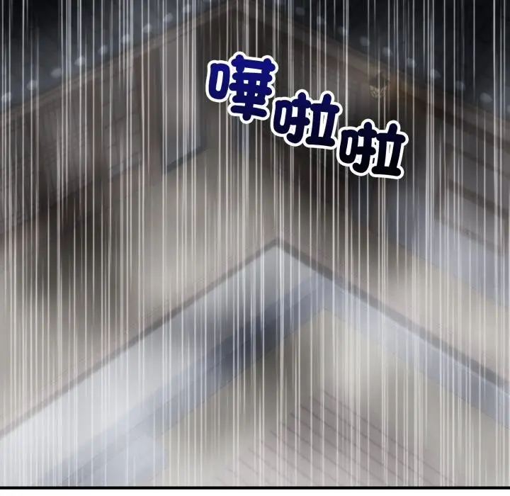 漫画《神雕闯都市/强雕：都市润女传说》第29话第104张图