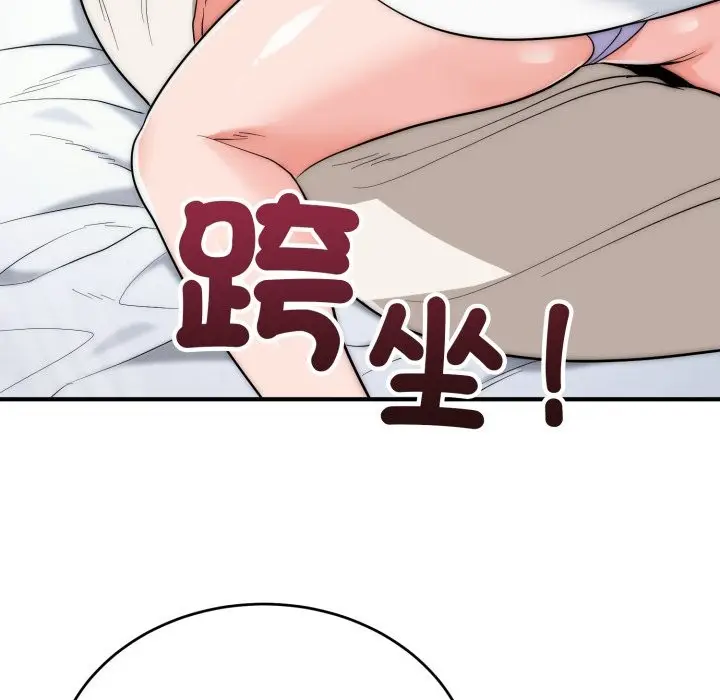 漫画《神雕闯都市/强雕：都市润女传说》第29话第138张图