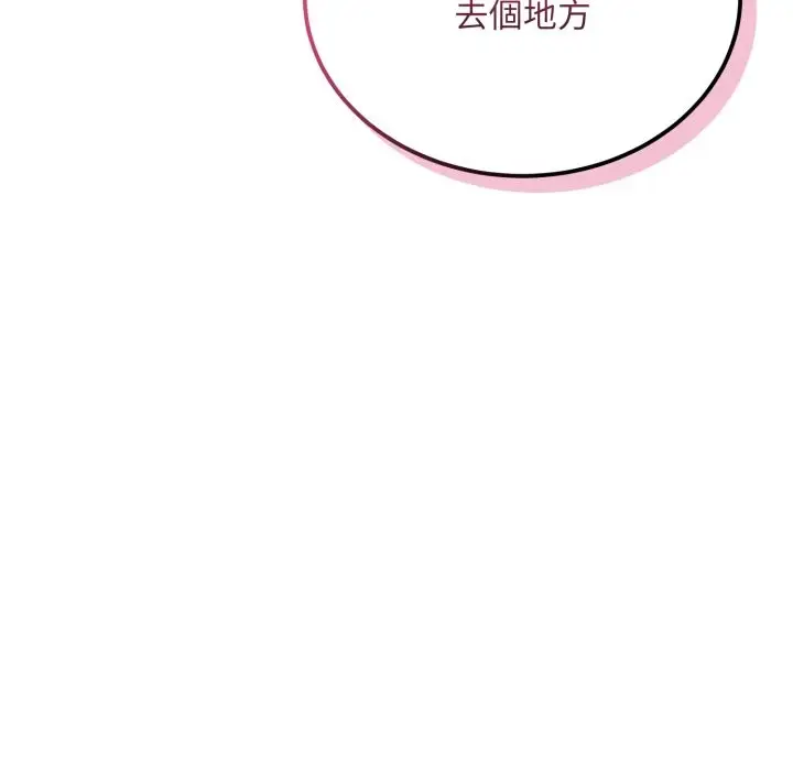 漫画《神雕闯都市/强雕：都市润女传说》第29话第144张图